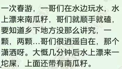 吃瓜爆料隔壁老王视频在线播放,揭秘网络爆料的背后真相