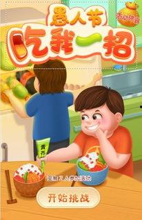 吃瓜小熊愚人节视频,吃瓜小熊的搞笑视频大揭秘