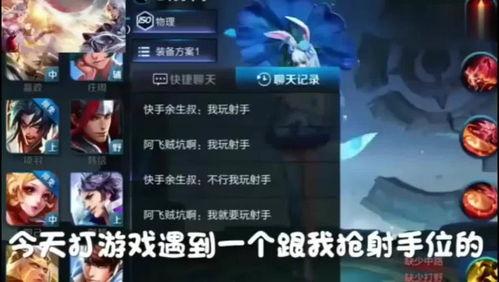 王者视频吃瓜在哪看啊,揭秘视频观看攻略