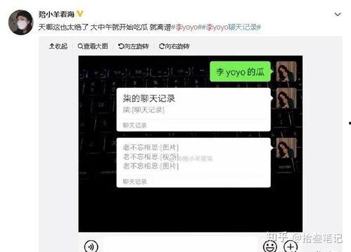 播放抖音吃瓜的视频,揭秘娱乐圈幕后故事