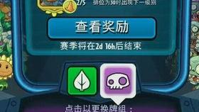 pvz吃瓜比赛视频,欢乐竞技，瓜果飘香