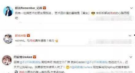 仓山万达吃瓜事件始末视频,一场网络热议的始末揭秘