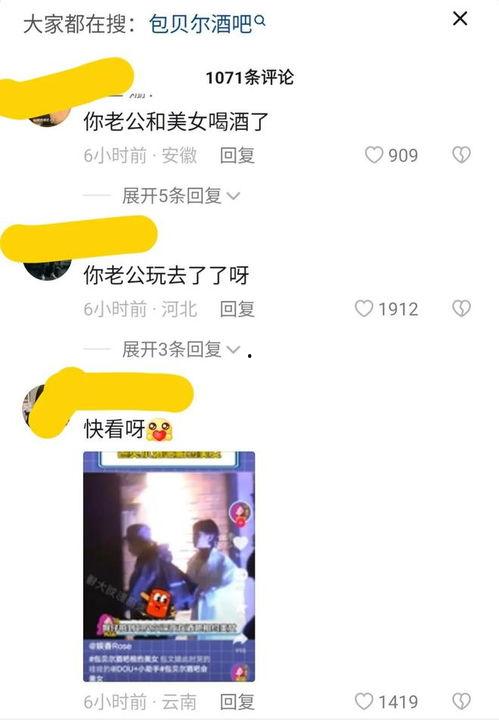 短发美女吃瓜视频网站,揭秘热门视频网站幕后故事