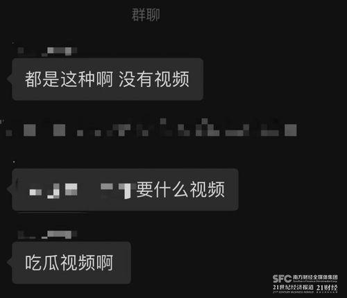 吃瓜群里的视频怎么看的,一窥网络舆论背后的真相