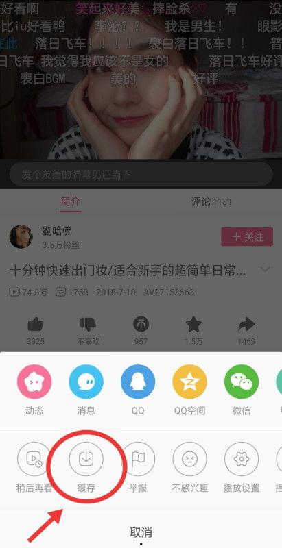 吃瓜视频合集下载链接手机版,轻松追剧不迷路