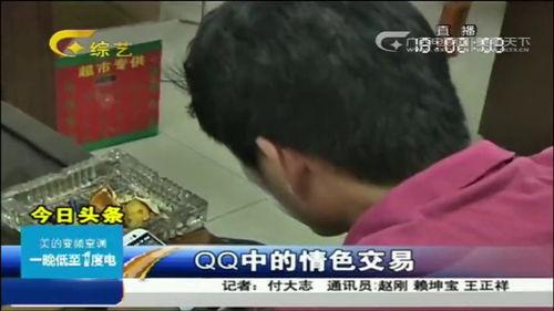 国外吃瓜非法视频,吃瓜群众的禁忌之地